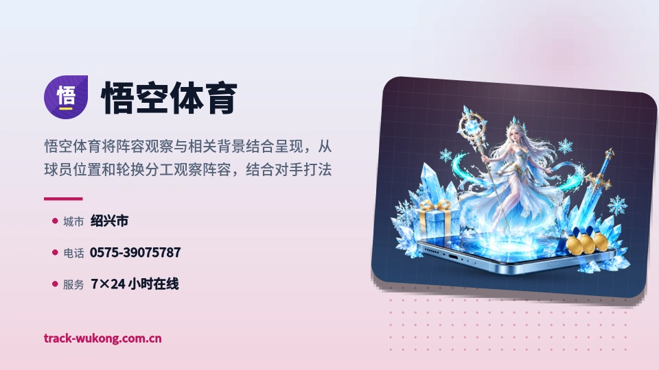 探索悟空体育